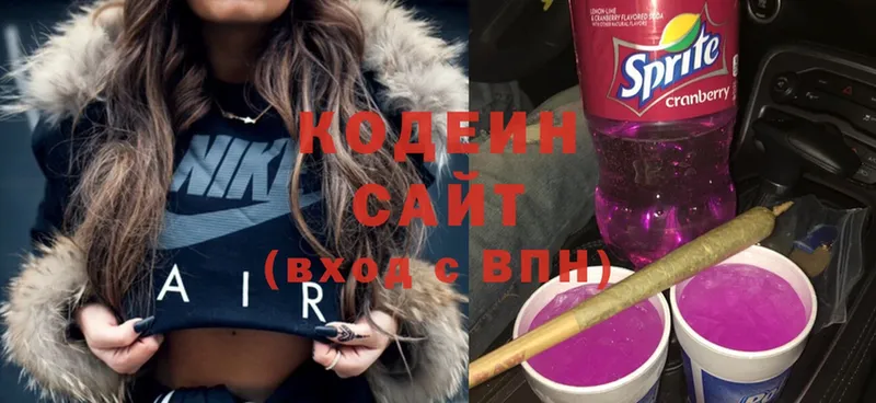 закладки  Остров  Кодеин Purple Drank 