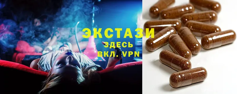 Ecstasy бентли  мориарти официальный сайт  Остров  дарнет шоп 