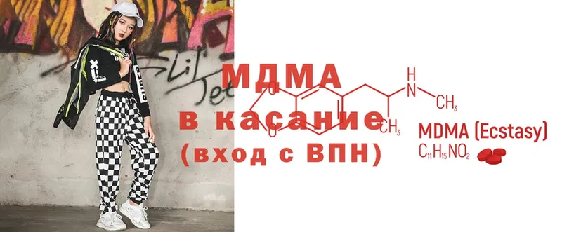 что такое   Остров  MDMA VHQ 