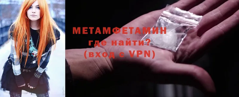 МЕТАМФЕТАМИН Декстрометамфетамин 99.9%  Остров 